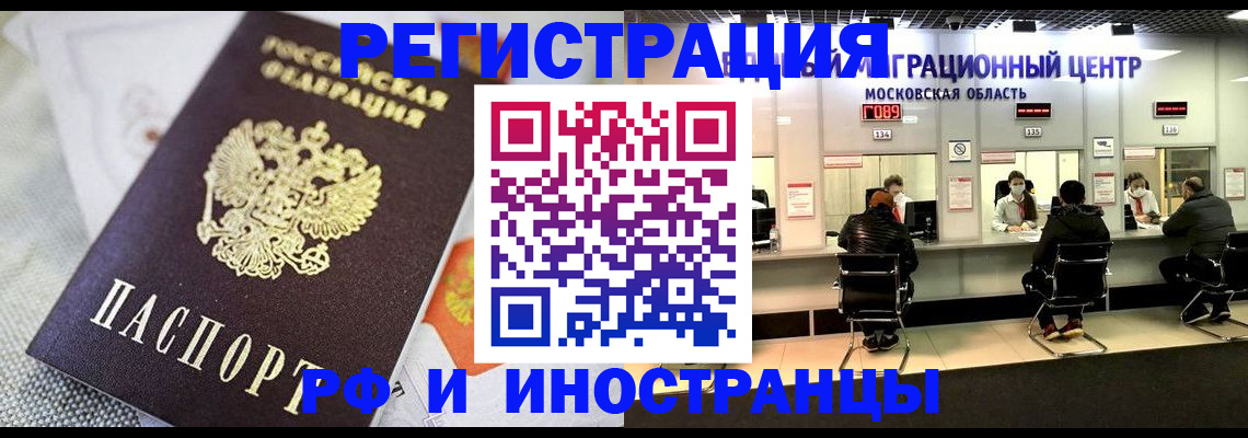 найти адрес прописки в Черемхово