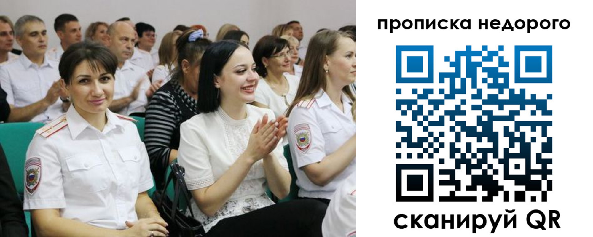 прописка поиск в Черемхово