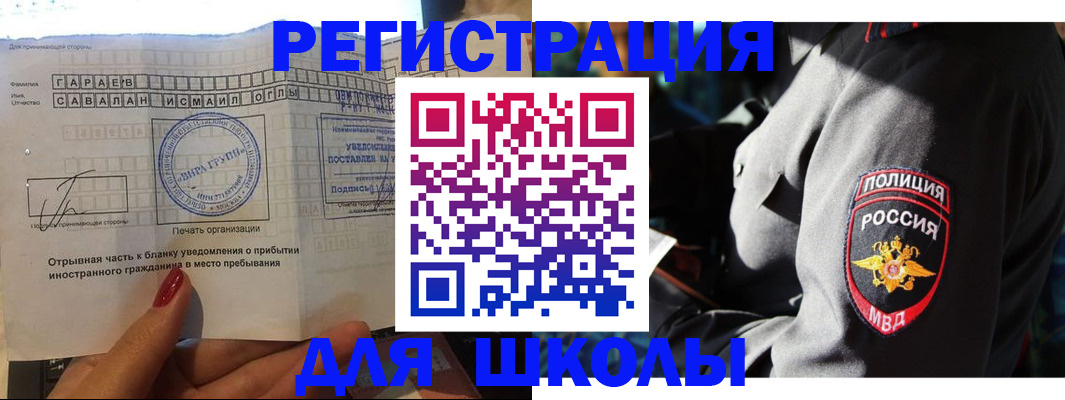 найти адрес прописки в Черемхово